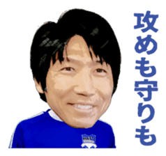 Professional Japanese chess players sticker #3750480