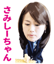Professional Japanese chess players sticker #3750481