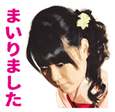 Professional Japanese chess players sticker #3750485