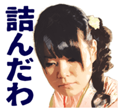 Professional Japanese chess players sticker #3750486
