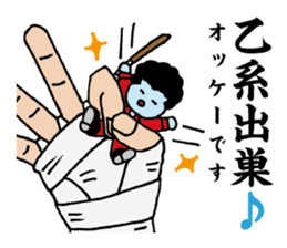 Palmtop Yankee sticker #3750487