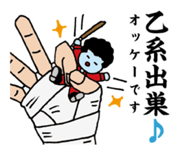 Palmtop Yankee sticker #3750487