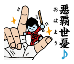 Palmtop Yankee sticker #3750489