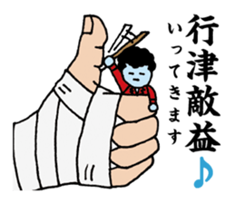 Palmtop Yankee sticker #3750491