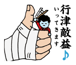 Palmtop Yankee sticker #3750491