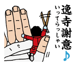 Palmtop Yankee sticker #3750492