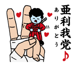 Palmtop Yankee sticker #3750493