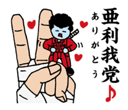 Palmtop Yankee sticker #3750493