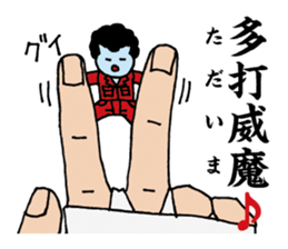 Palmtop Yankee sticker #3750495