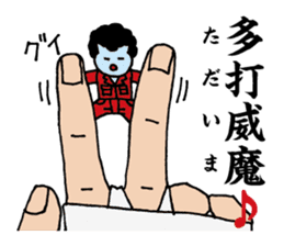 Palmtop Yankee sticker #3750495