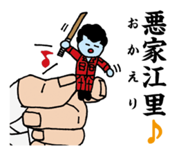 Palmtop Yankee sticker #3750496