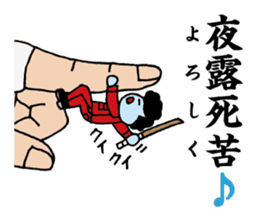 Palmtop Yankee sticker #3750498