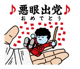 Palmtop Yankee sticker #3750499