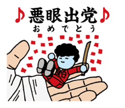 Palmtop Yankee sticker #3750499