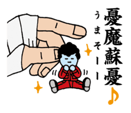 Palmtop Yankee sticker #3750500