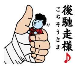 Palmtop Yankee sticker #3750502