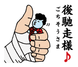 Palmtop Yankee sticker #3750502