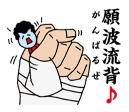 Palmtop Yankee sticker #3750504