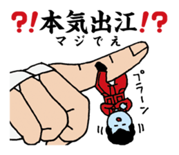 Palmtop Yankee sticker #3750505