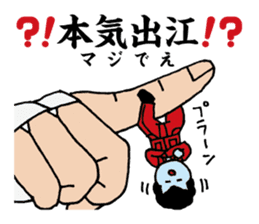 Palmtop Yankee sticker #3750505