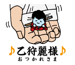 Palmtop Yankee sticker #3750506