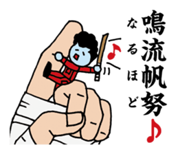 Palmtop Yankee sticker #3750510