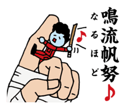 Palmtop Yankee sticker #3750510