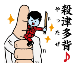 Palmtop Yankee sticker #3750511