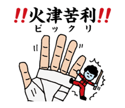 Palmtop Yankee sticker #3750512