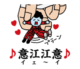 Palmtop Yankee sticker #3750517