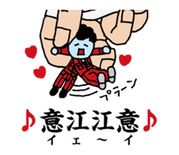 Palmtop Yankee sticker #3750517