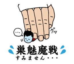 Palmtop Yankee sticker #3750523