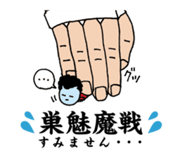 Palmtop Yankee sticker #3750523