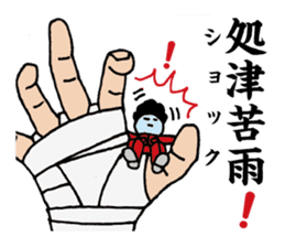 Palmtop Yankee sticker #3750526