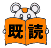 Kawaii HAMSTER MOUSE sticker #3750744