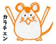 Kawaii HAMSTER MOUSE sticker #3750749