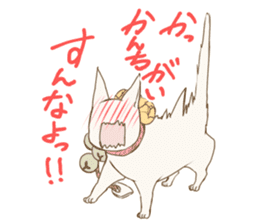 kochouno-yumeji sticker #3750867