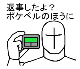 Excuse of neglect sticker #3750970