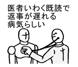 Excuse of neglect sticker #3750982