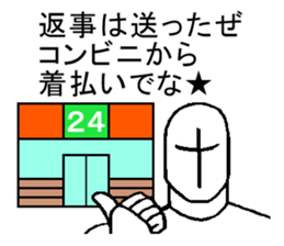 Excuse of neglect sticker #3750989