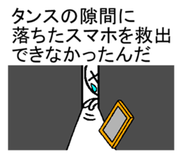 Excuse of neglect sticker #3750993