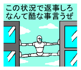 Excuse of neglect sticker #3750997