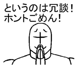 Excuse of neglect sticker #3751003