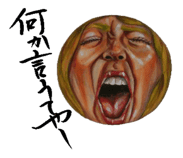 Face Ball vol.2 sticker #3751140