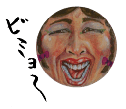 Face Ball vol.2 sticker #3751166