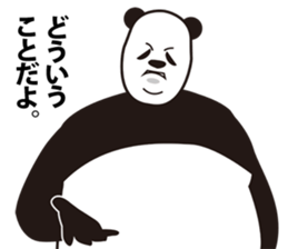 Stern panda sticker #3751292