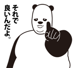Stern panda sticker #3751295