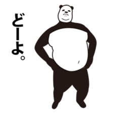 Stern panda sticker #3751296