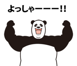 Stern panda sticker #3751297