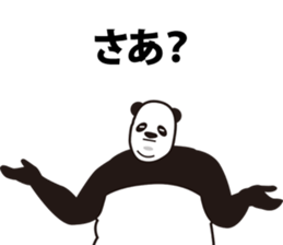 Stern panda sticker #3751300